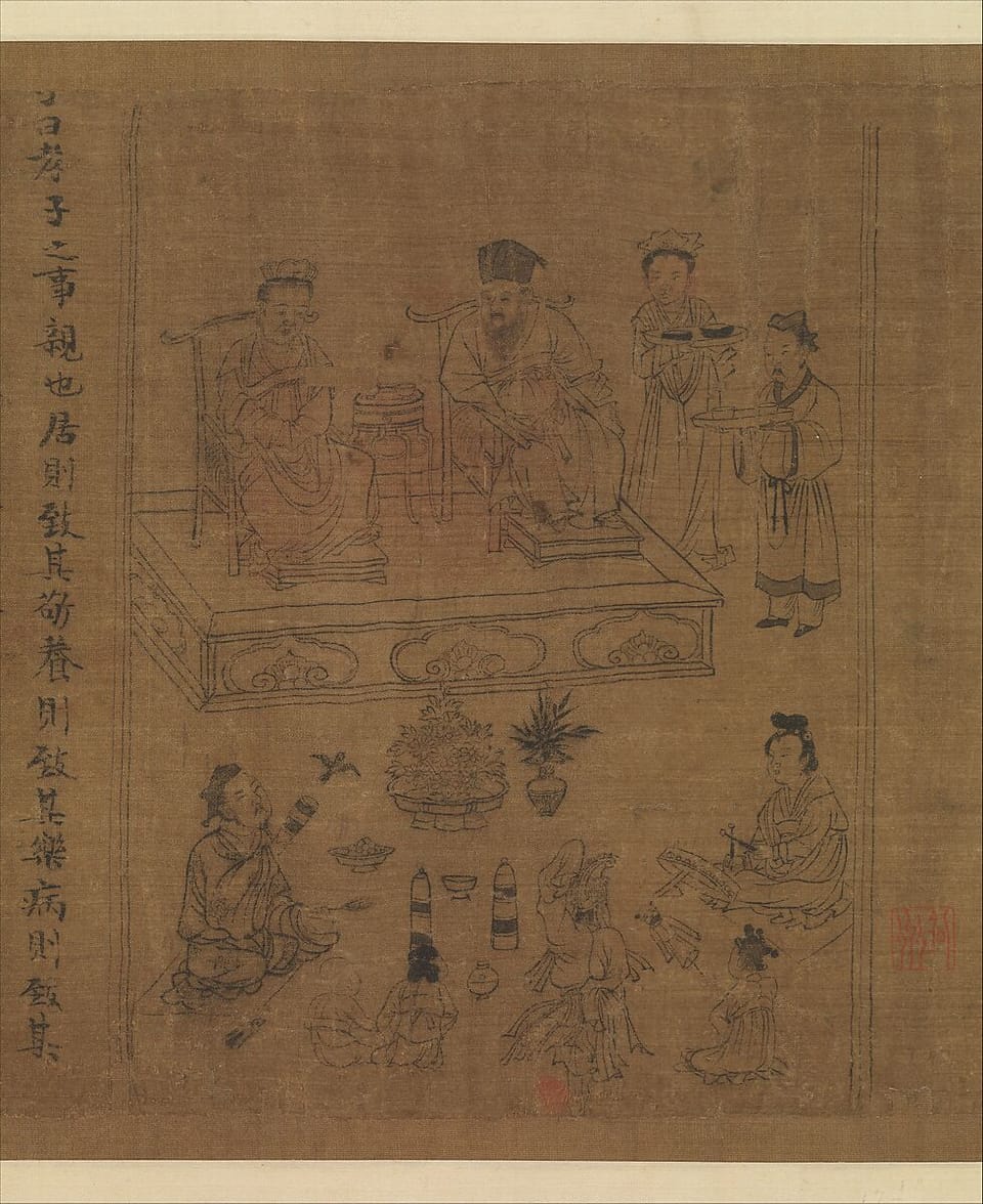 The Analects · Book XX — 堯曰 (Yáo Yuē)
